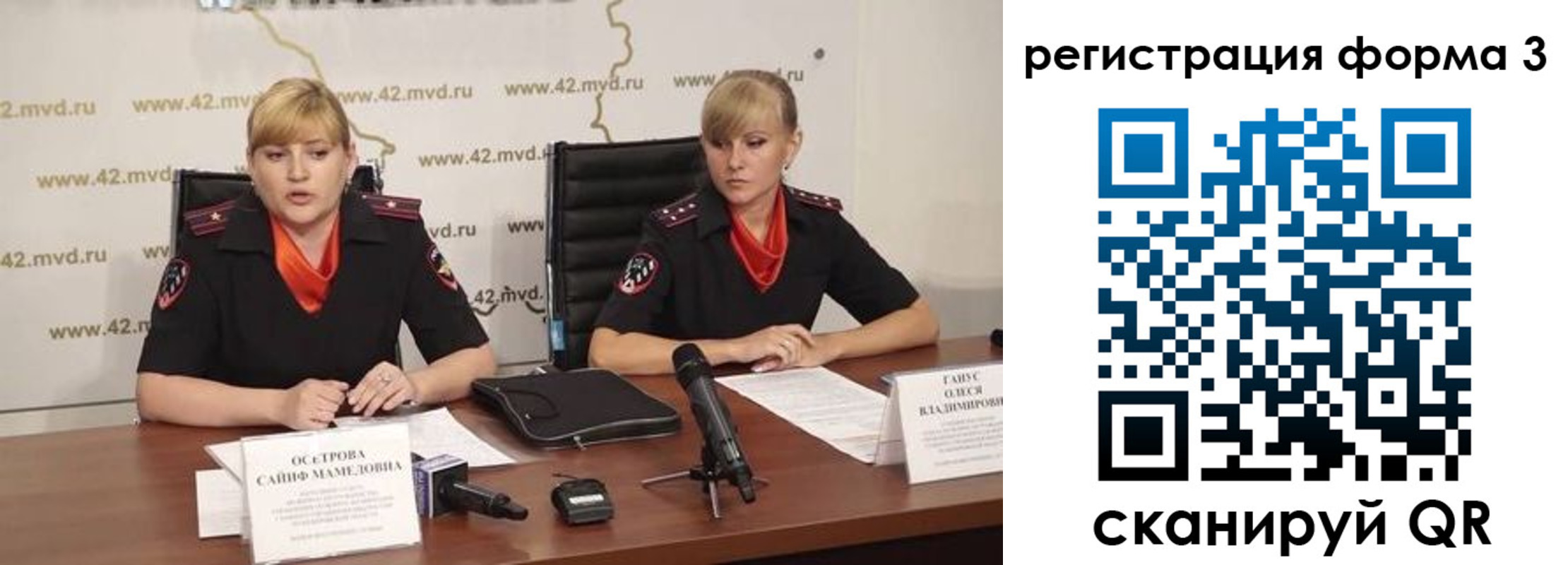 прописка ребенка в Ростове