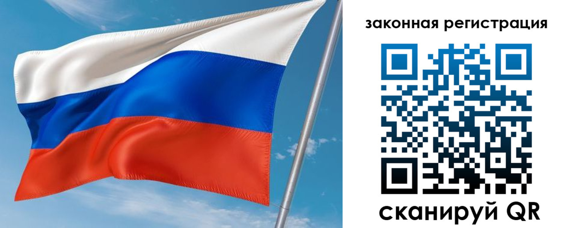 прописка паспорт в Ростове