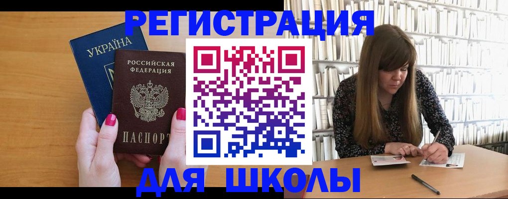 где прописаться в Ростове