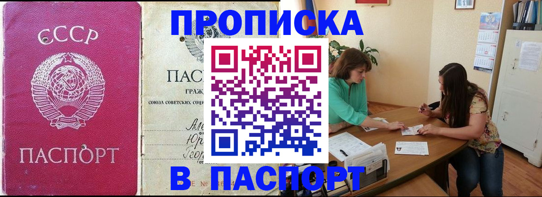 регистрация для дет. сада в Ростове