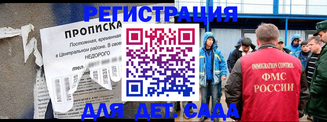 пропишу в квартире в Ростове